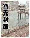 忧郁大叔是总裁的白月光漫画